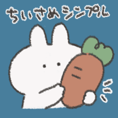 Simple and small rabbit and carrot