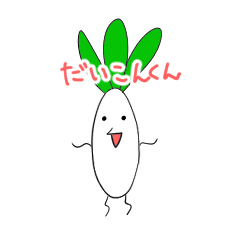 Daikonkun Oyasai Friends
