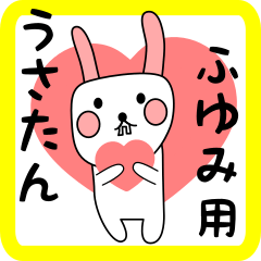 white nabbit sticker for fuyumi