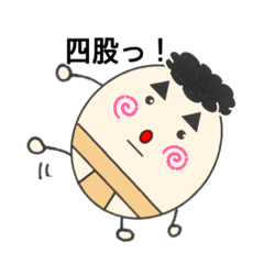 Mimi_20220127152622 sumo