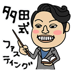 ファスティング愛好会メンバーと腸美ちゃん