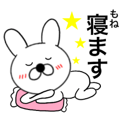 Name rabbit Mone