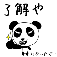 Panda of Osaka dialect 2