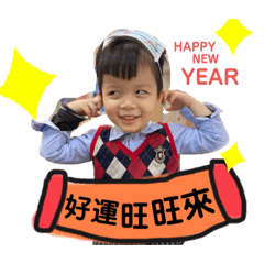 2022首發！軒皜&宸皜賀年貼圖