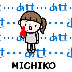[MOVE]"MICHIKO" only name sticker_simple