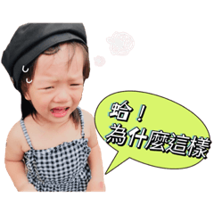 一盤小菜的兒童劇場