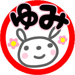 name sticker yumi usagi