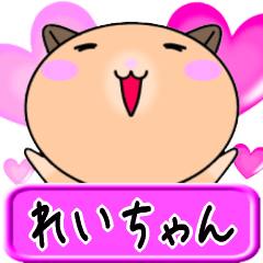 Love Rei only Hamster Sticker