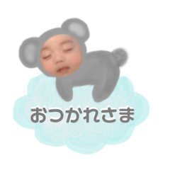 POPOPO!