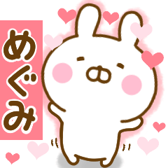 Rabbit Usahina love megumi