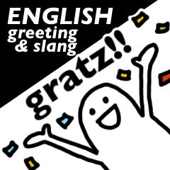 ゆるいさん in English(greeting & slang)