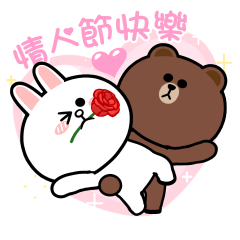 HyperRabbit x BROWN & FRIENDS :Valentine