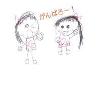 7 years old Hina2