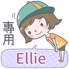 1011Name Sticker-Skateboard girl