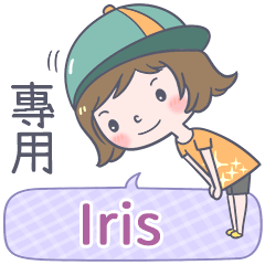 1019Name Sticker-Skateboard girl