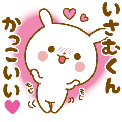 Sticker to send feelings to Isamu-kun