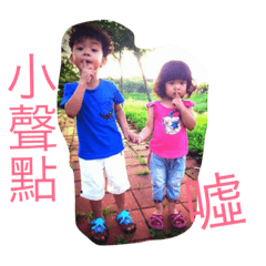 酒令與皓皓 羽羽生活日記