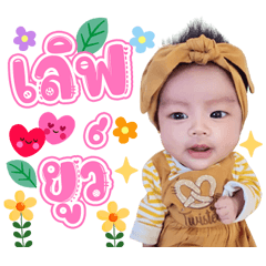 one month Piglet