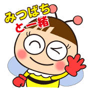 Cute Little bee by your side