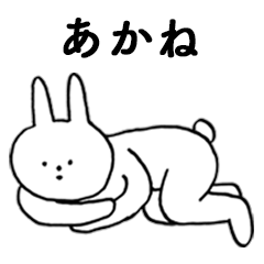 Good!Akane(rabbit)