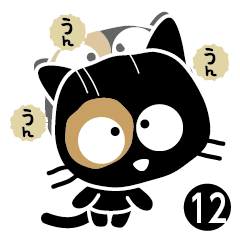 A black cat-12. Honorific-Vol.2