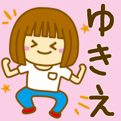Girl Sticker For YUKIE