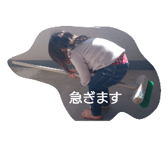 YU-mama
