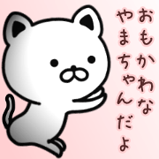 Funny pretty sticker of YAMACHAN