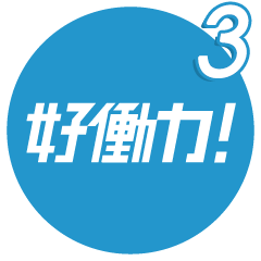 "KOU-DOU-RYOKU" Message Sticker (Vol.3)