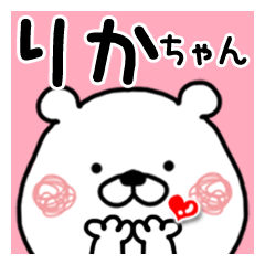 Kumatao sticker, Rika-chan