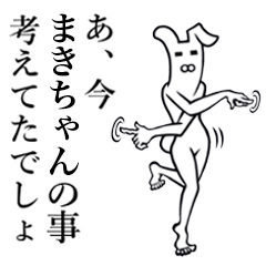 Bunny Yoga Man! Makichan