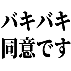 ヒマ Lineクリエイターズスタンプまとめ Stamplist ヒマ Lineクリエイターズスタンプまとめ Stamplist