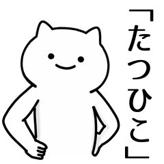 Cat Sticker For TATSUHIKO-CYANN