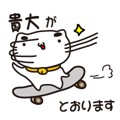 takahiro stickers by cool cat