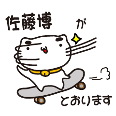 hiroshi satoh stickers by cool cat