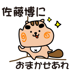 hiroshi satoh stickers by cool squirrel