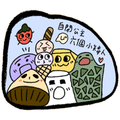 高高的小小繪圖房