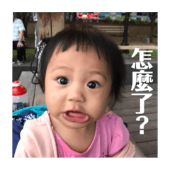 笑一笑就好