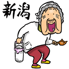 Big Niigata grandmother