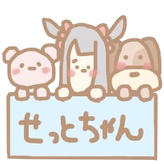 Bakusute Sticker -SakuraSetoyama-