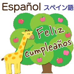 celebrate in Spanish/Mother's day/Event