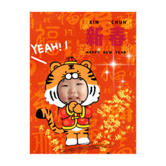 檸檬妹妹長大囉！