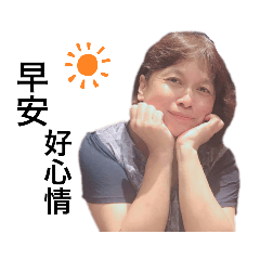 阿美的日常用語