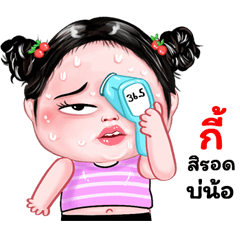 Kee very cute Girlv.8