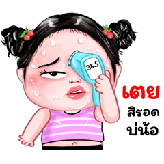 Tey very cute Girlv.8