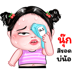 Nuk very cute Girlv.8