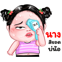 Nang very cute Girlv.8