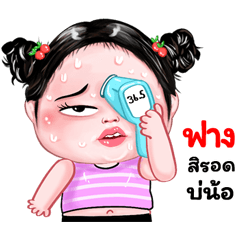 Fang  very cute Girlv.8