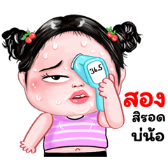 Song  very cute Girlv.8