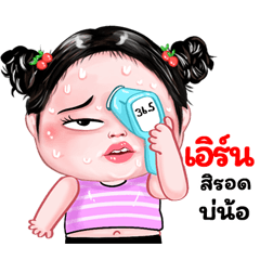 Aren very cute Girlv.8